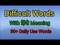 30+ Difficult Words | With Hindi Meaning | Daily use words |