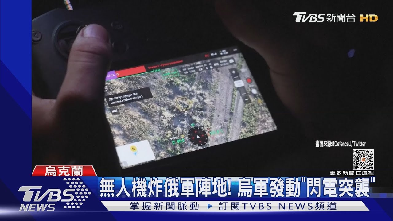 烏軍第三突擊旅發動閃電突襲　重奪巴赫姆特南部村莊