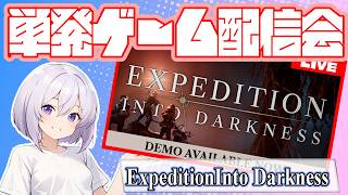 ファンタジータルコフ 面白かったので一人でやってみるよ #遠征闇の中へ [ #フリおじ放送局 / #月当ゲー部]