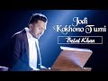 Jodi Kokhono Tumi | Belal Khan | Piano Cover