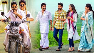Download lagu Naga Chaitanya, Krithi Shetty & Nagarjuna Telugu Super Hit Full Movie | Telugu Movies | Kotha Cinema mp3 Download lagu Naga Chaitanya, Krithi Shetty & Nagarjuna Telugu Super Hit Full Movie | Telugu Movies | Kotha Cinema mp3