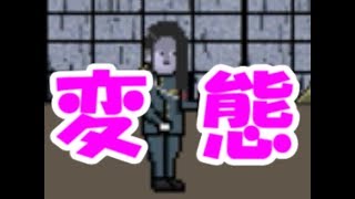 ツッコまずに観られますか？