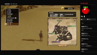ドラゴンクエストヒーローズ2　＃7