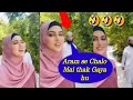 Sana Khan Walking With Mufti Anas Funny