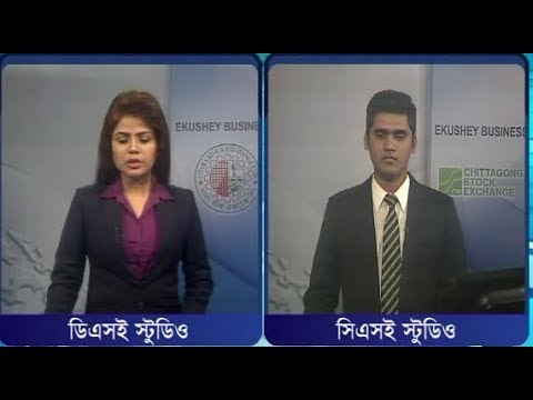 শেয়ার বাজার আপডেট ৪র্থ পর্ব ০৩ জানুয়ারী ২০১৯