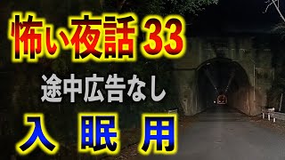 本に込められた想い - 怪談朗読 広告なし 睡眠用 怖い話 詰め合わせ 怪談の杜 33