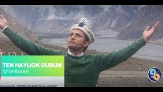 Download lagu Ten Hayijok Dubum |Lyrics:Zafar Waqar Taj | Vocals: Salman Paras & Nashwa Karim mp3