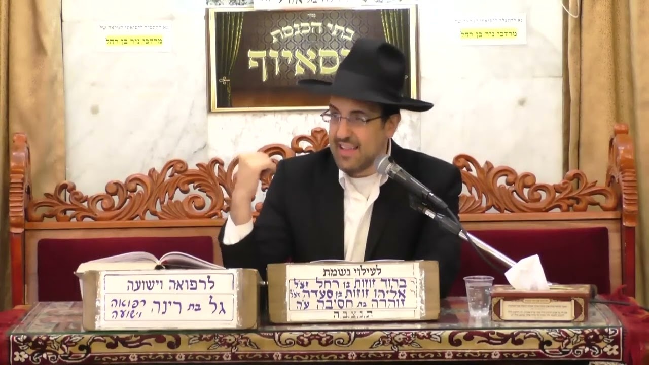 הרב מאיר אליהו • פרשת ויחי  • ברכת יעקב לשבטים