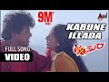 Karune Illade Video Song Asura Dr Shivarajkumar Damini Rajesh Krishnan Gurukiran
