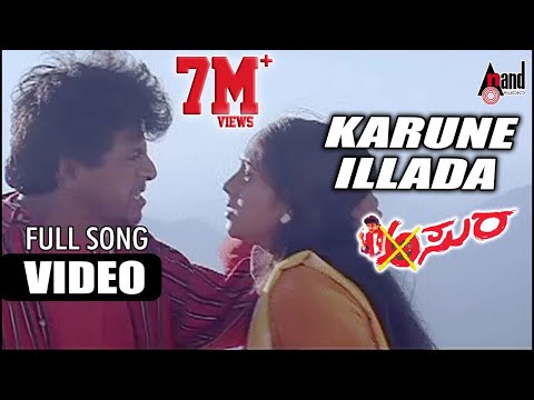 Asura | Karune Illade | HD Video Song | Dr. Shivarajkumar | Damini | Rajesh Krishnan | Gurukiran