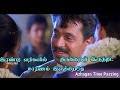 Konji Konji Pesivarum thamil pola)( Song Whatsapp status