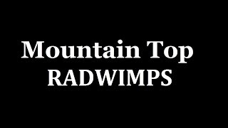 【和訳歌詞】Mountain Top - RADWIMPS( 映画「空海―KU-KAI―」主題歌)mv covered by Howl