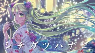 シチガツハナビ／あくあ feat. 初音ミク【オリジナル曲】【Mizuzaki Aqua】