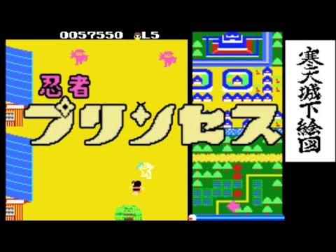 Playthrough