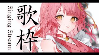 【耐久歌枠】見つけてください！1.4万人目指して癒しの弾き語り♩#初見さん大歓迎 生音アコギ✨Singing Stream【#もしゅらいぶ #Vsinger】