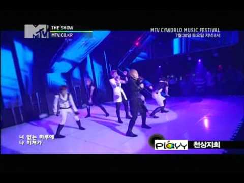 110729 MTV The Show HITT - Good Night