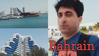 Novotel Al Dana Resort Bahrain 25 Dinar Ticket 🎟 | Most Expensive Resort in Bahr