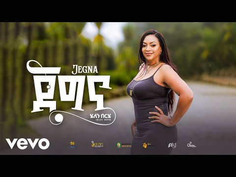 Helen Berhe - Jegna -ጀግና (Official Video)