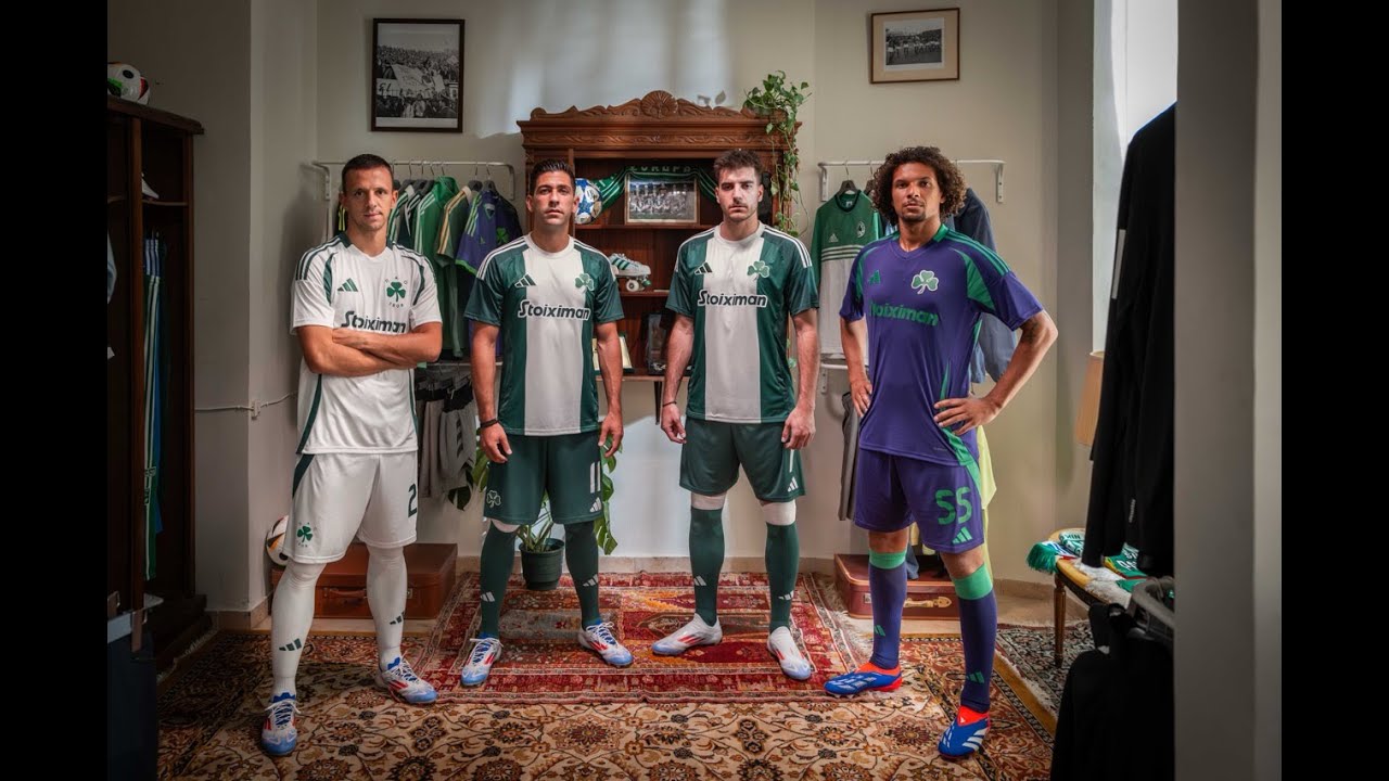 Οι νέες φανέλες του Παναθηναϊκού για τη σεζόν 2024-25 | pao.gr