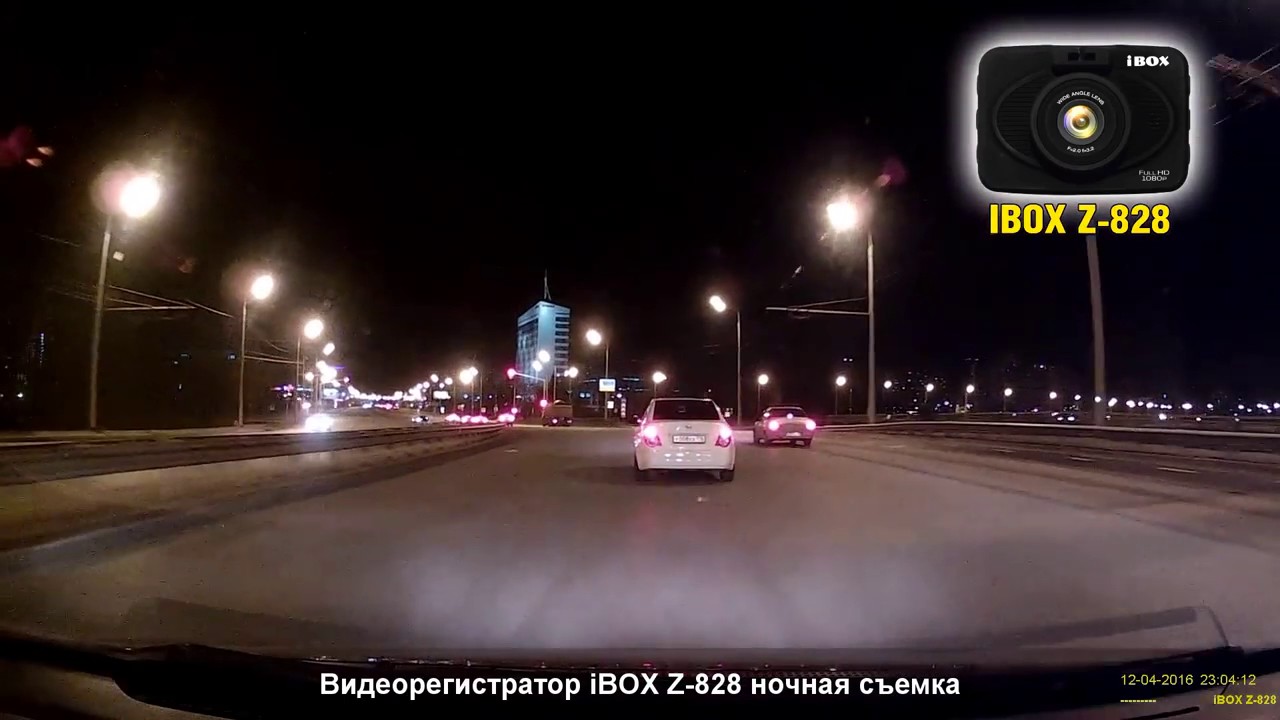 Видеорегистратор ibox z 828 инструкция