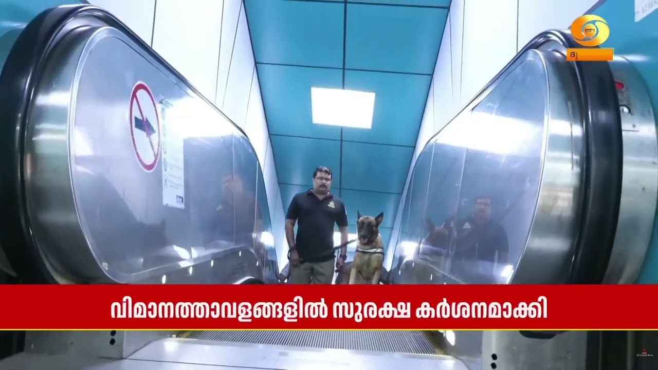 ഡൽഹിയിലെ സ്ഫോടന പരമ്പരയുടെ പശ്ഛാത്തലത്തിൽ സംസ്ഥാന?