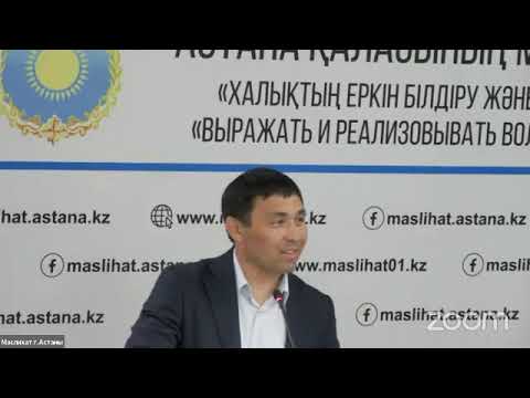 Внеочередная сессия маслихата