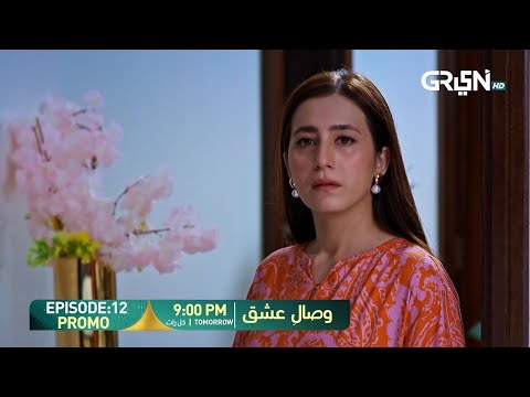 Visaal E Ishq Episode 12 Promo | Tomorrow at 9:00 PM | Only on Green TV Entertainment
