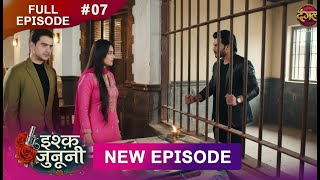Download lagu ISHQ JUNOONI Ep-7 🔥 'FIR Ho Gayi – अब असली जंग शुरू!' mp3