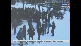 Информацию о взрывных устройствах получили больше 10 школ Чебоксар