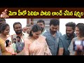 YS Sharmila Launched Mega Hero Song Ee Kathalo Paathralu Kalpitam Pavan Tej Konidela