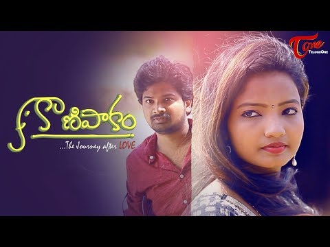 KANIPAKAM | Latest Telugu Short Film 2017 | Directed by Surya GVSP | Short Films 2017 Video