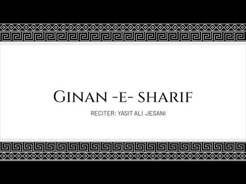 Neend Karta Neend Gayire