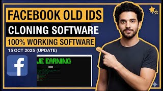 Facebook Old Ids Cloning Method ll PC Cloning Method ll Indian old Ids Cloning Software ll Old Ids