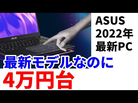 E210KA 新品 30,694円 中古 8,766円 | ネット最安値の価格比較