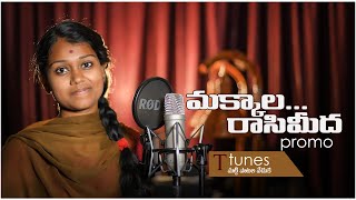 Makkala Raasi Meedha  Promo  Latest Folk Song  Muk