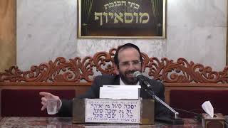 הרב אליהו פנחסי שליט"א • כשרות היינות