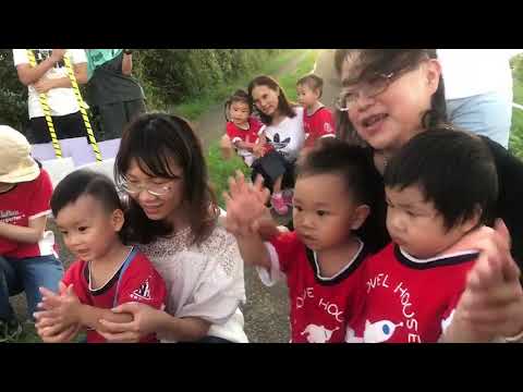 新奇屋幼兒園108年恩俚个青春真幸福 9 新奇屋幼兒園108年恩俚个青春真幸福 9