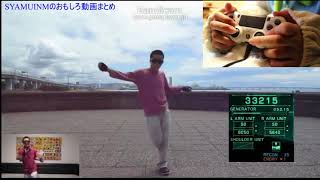伝説のAC持ち継承者に操作されるsyamuさん.ACVD