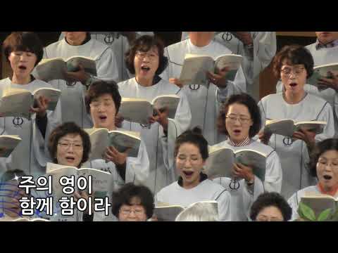 2018.09.30 주일예배 / 시온 성가대 / 내가 매일 기쁘게