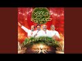 Rakshakuni Janmastalamaa