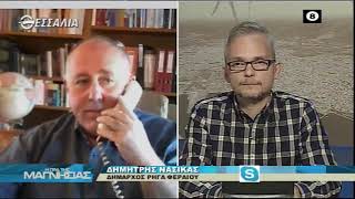 Η ΩΡΑ ΤΗΣ ΜΑΓΝΗΣΙΑΣ 09 04 2020