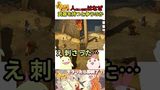 オチ完璧すぎん？😇釘VSとんかちの行方は?!【ItTakesTwo】#shorts #ittakestwo