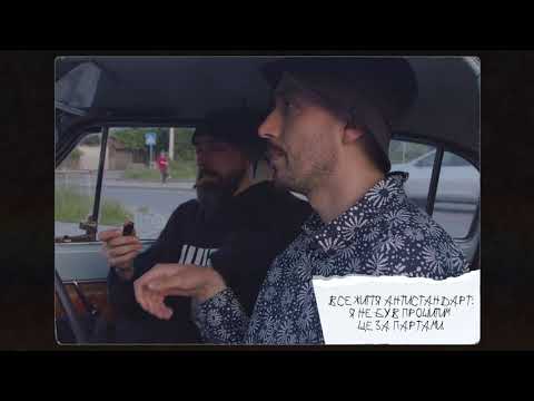 Довгий Пес - Від колиски до могили (п.у. Lussy Sky) [prod. Original Dizzy]