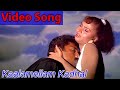 Kaalamellam Kadhal Video Song HD Kadhal Kottai 1996 Ajith Kumar Devayani Tamil Song