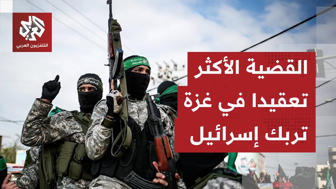 سلاح حماس يضع حكومة نتنياهو أمام الاختبار الأصعب والكابينت يمر للسرعة القصو?