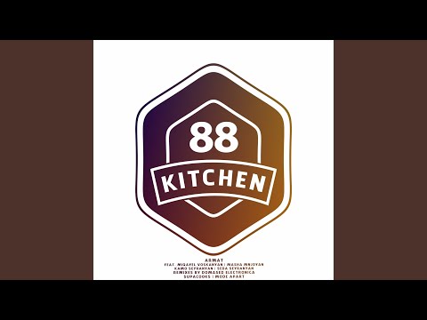 Hov Areq feat. Miqayel Voskanyan, Masha Mnjoyan (Domased Electronica Remix)