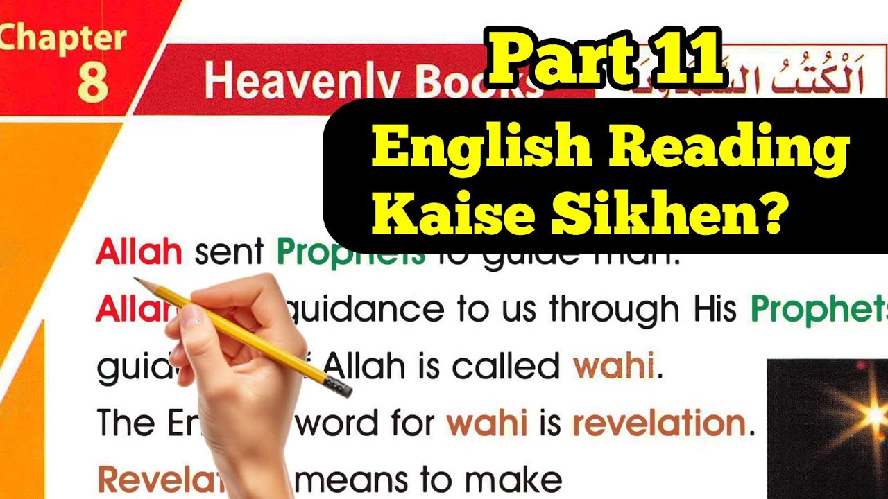 English Padhne Ka Tarika|English Reading Kaise Sikhe|The Angels|Part 11