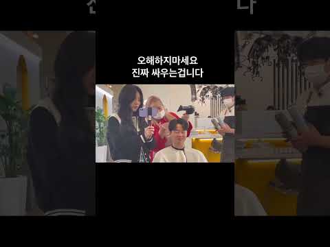 흔한남매 22 예고편 한 장면