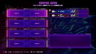 初心者スト6プラチナ豪鬼コンボムズすぎる
