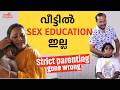 No Sex Education At Home Strict Parenting Gone Wrong Mallu Original Parenting Series Ep 94